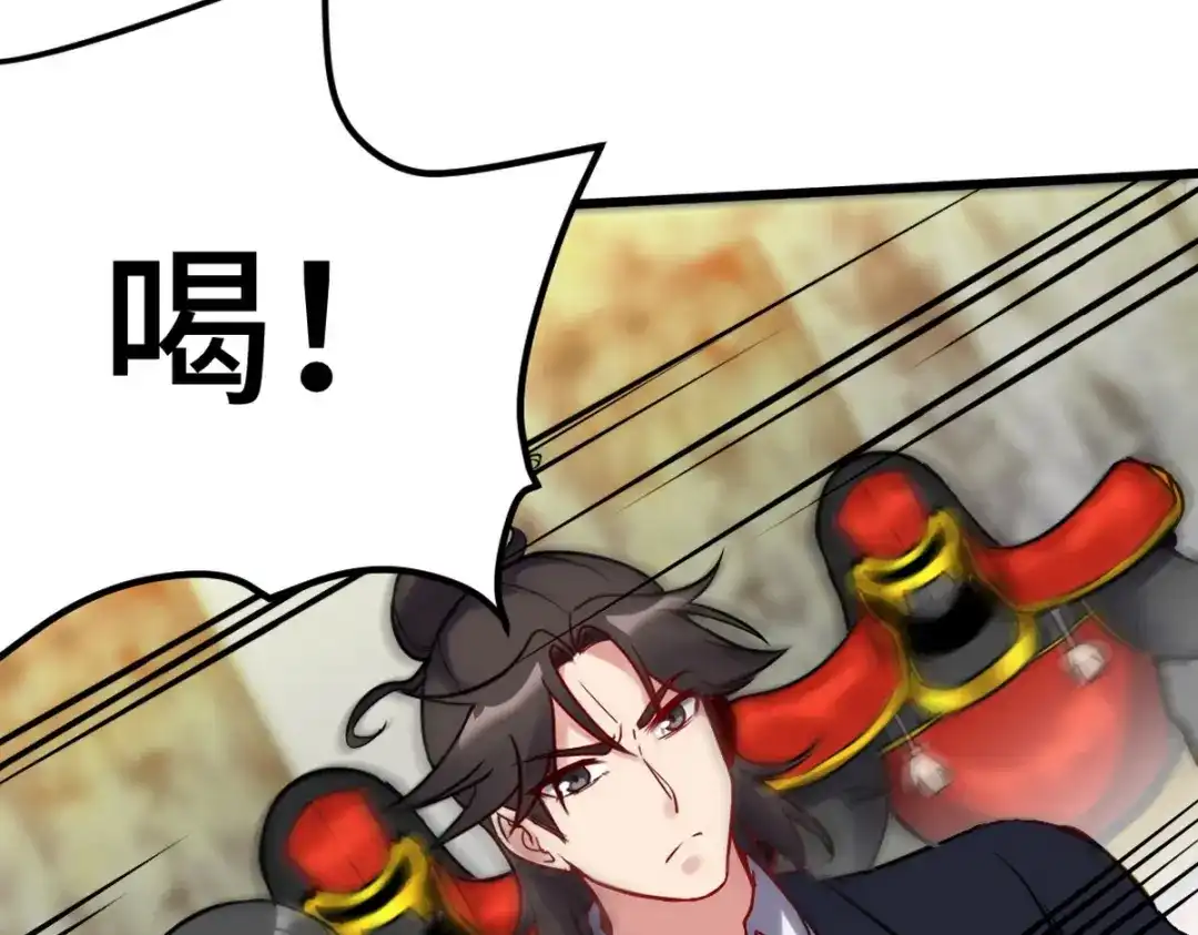 《龙王殿》143 进退维谷 第31页