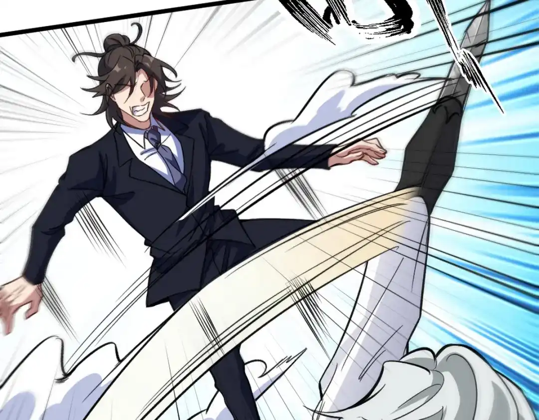 《龙王殿》143 进退维谷 第61页
