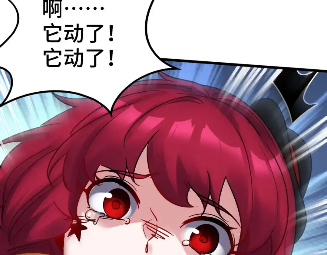 《龙王殿》143 进退维谷 第37页
