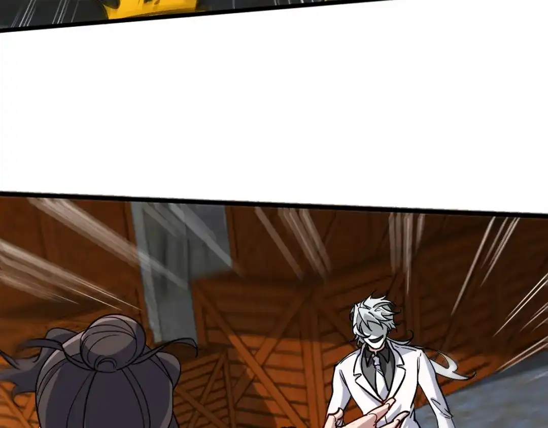 《龙王殿》143 进退维谷 第53页