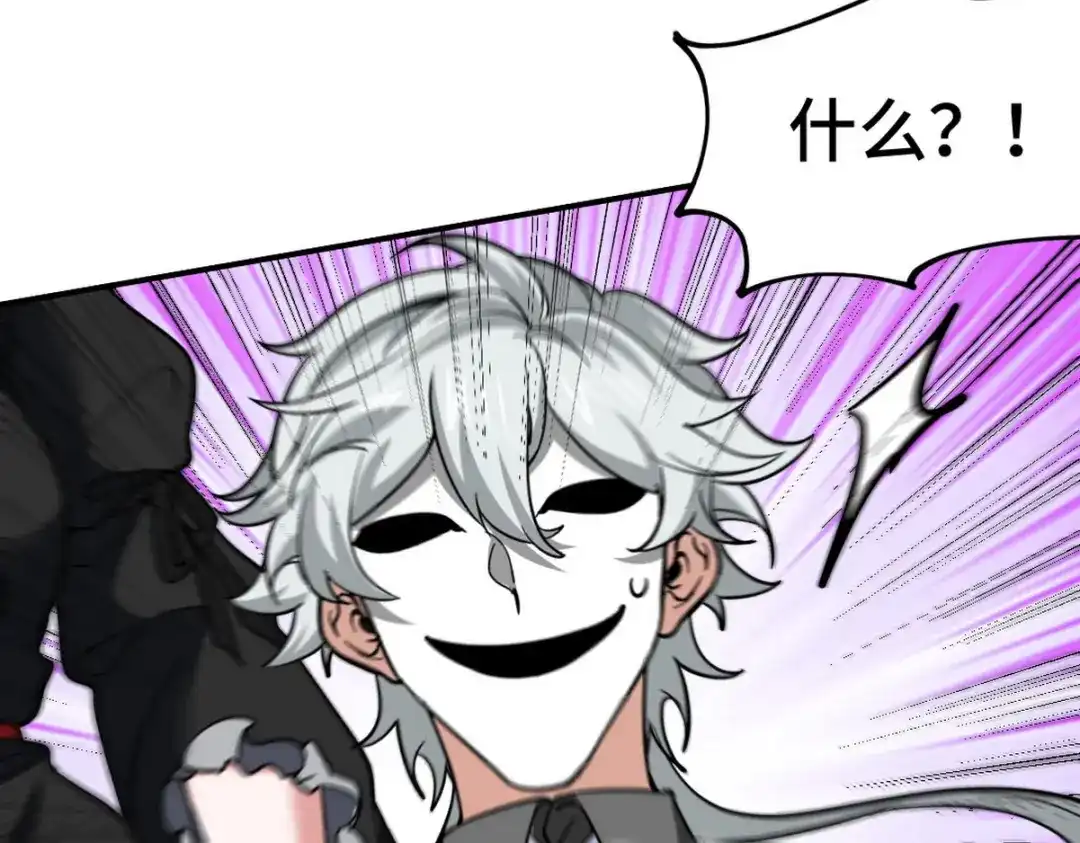 《龙王殿》144 地狱君王发威 第21页