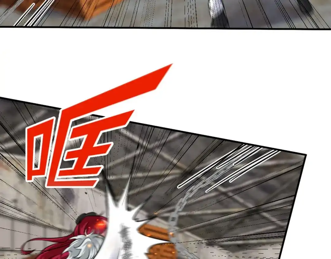 《龙王殿》144 地狱君王发威 第24页