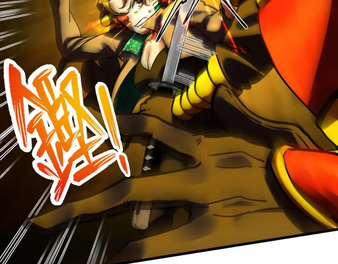 《龙王殿》144 地狱君王发威 第45页
