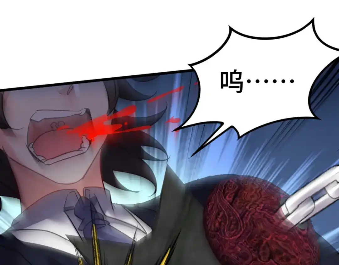 《龙王殿》144 地狱君王发威 第35页