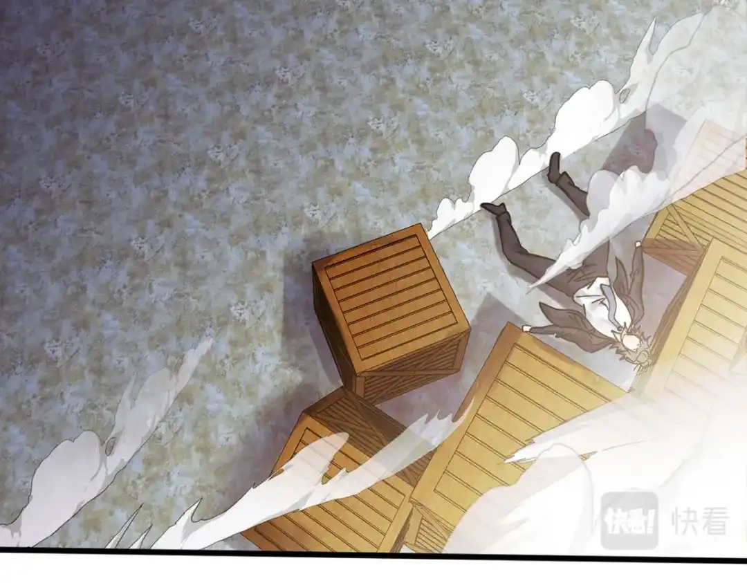 《龙王殿》144 地狱君王发威 第47页