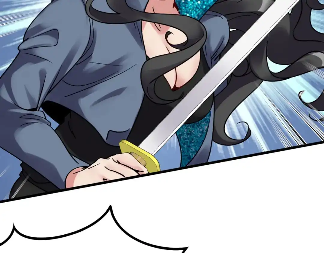 《龙王殿》144 地狱君王发威 第43页