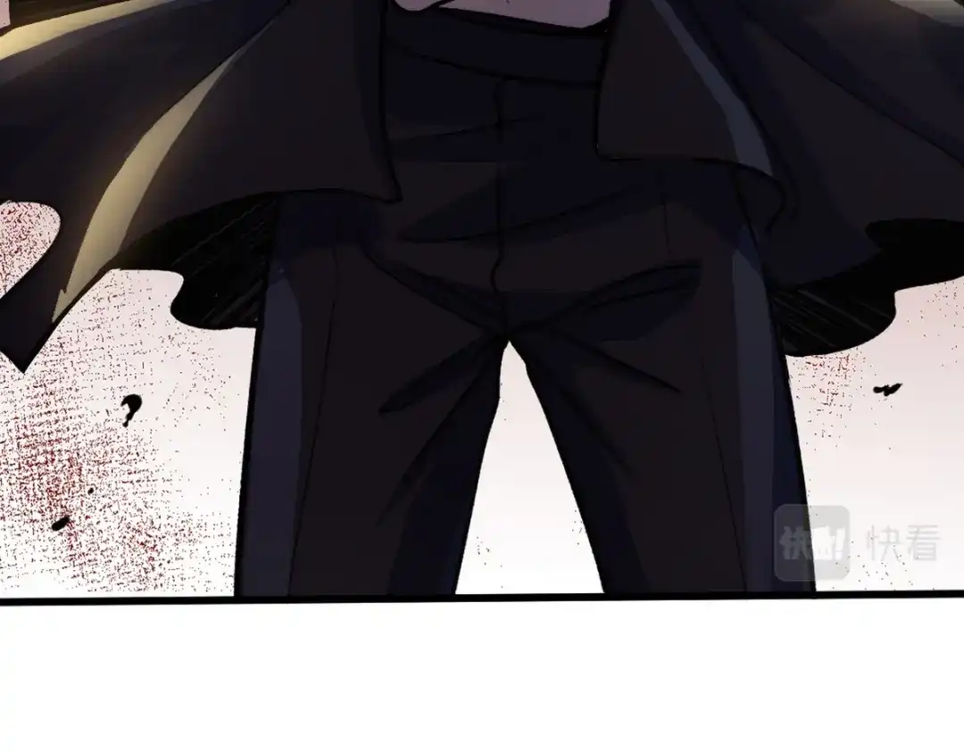 《龙王殿》144 地狱君王发威 第77页
