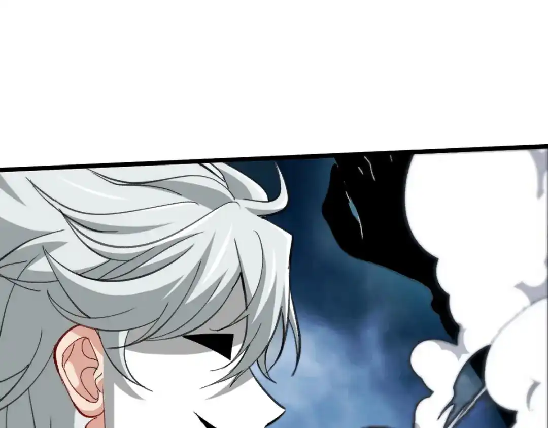 《龙王殿》144 地狱君王发威 第28页