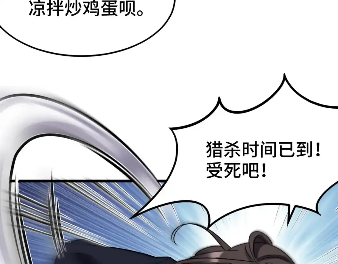 《龙王殿》145 突袭 第7页