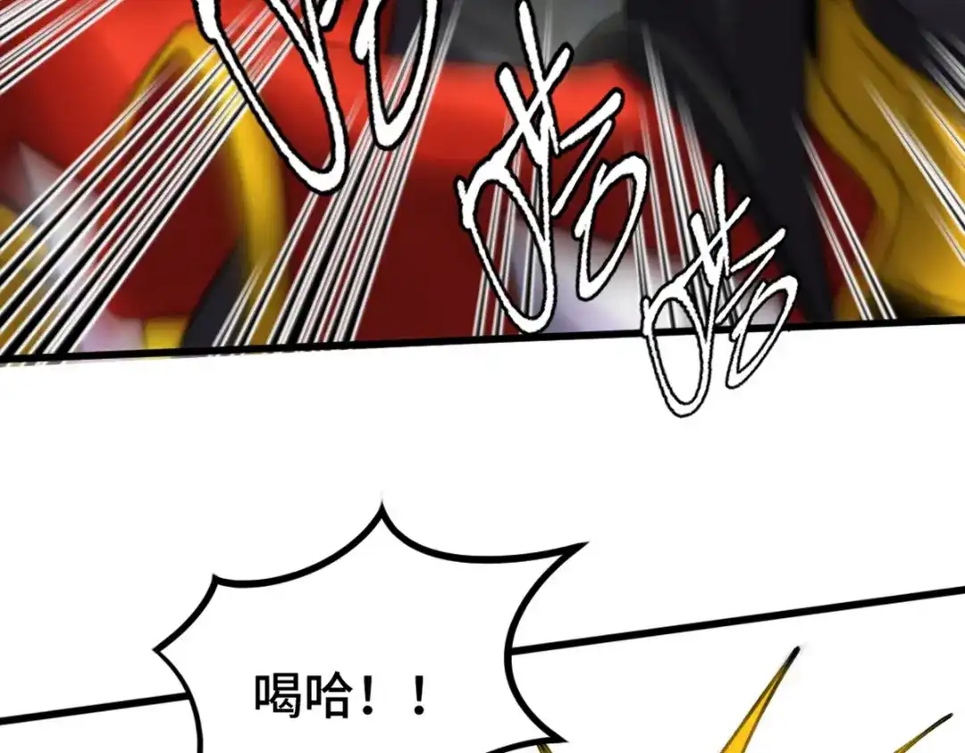 《龙王殿》145 突袭 第22页