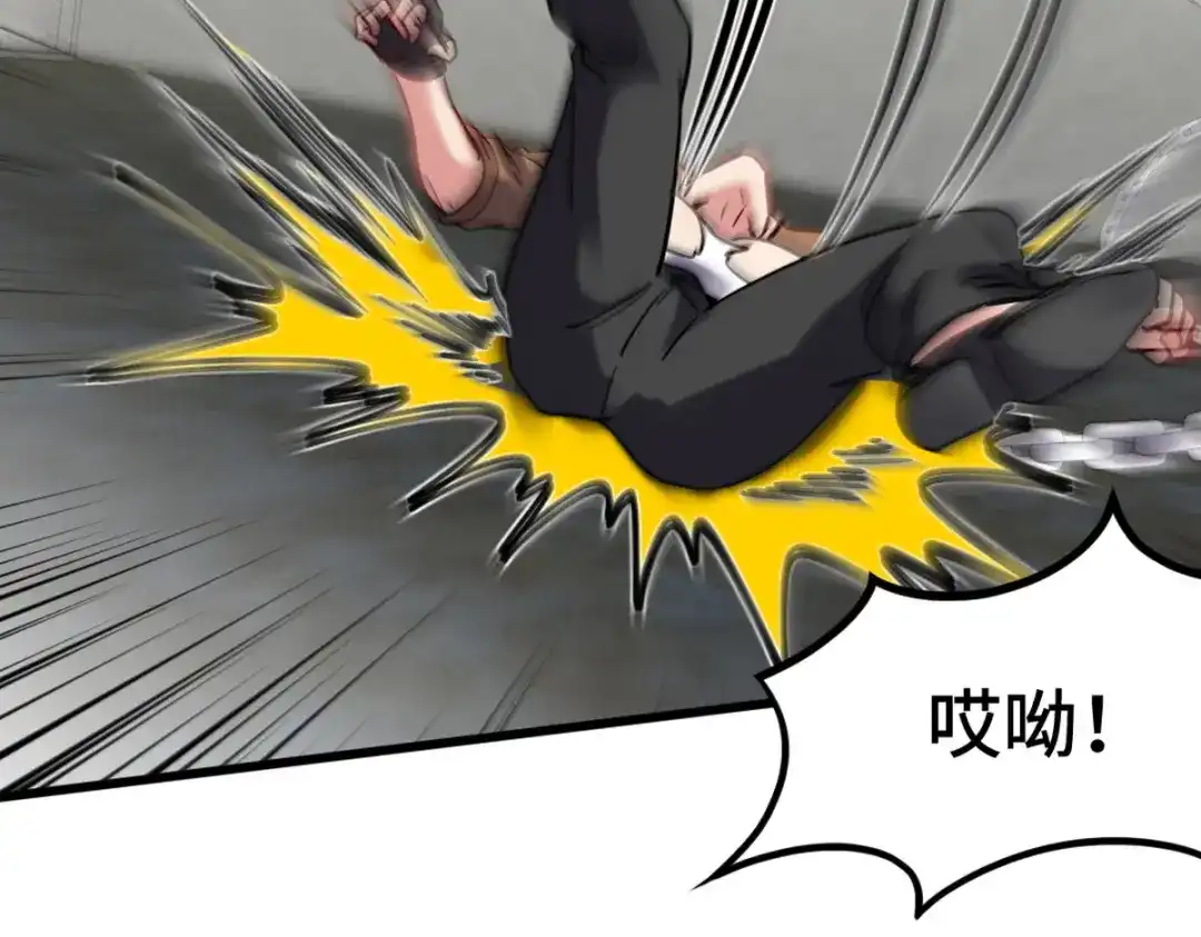 《龙王殿》145 突袭 第15页