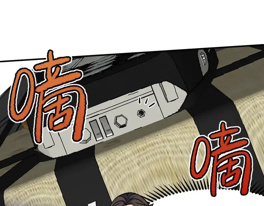 《龙王殿》146 千钧一发 第35页