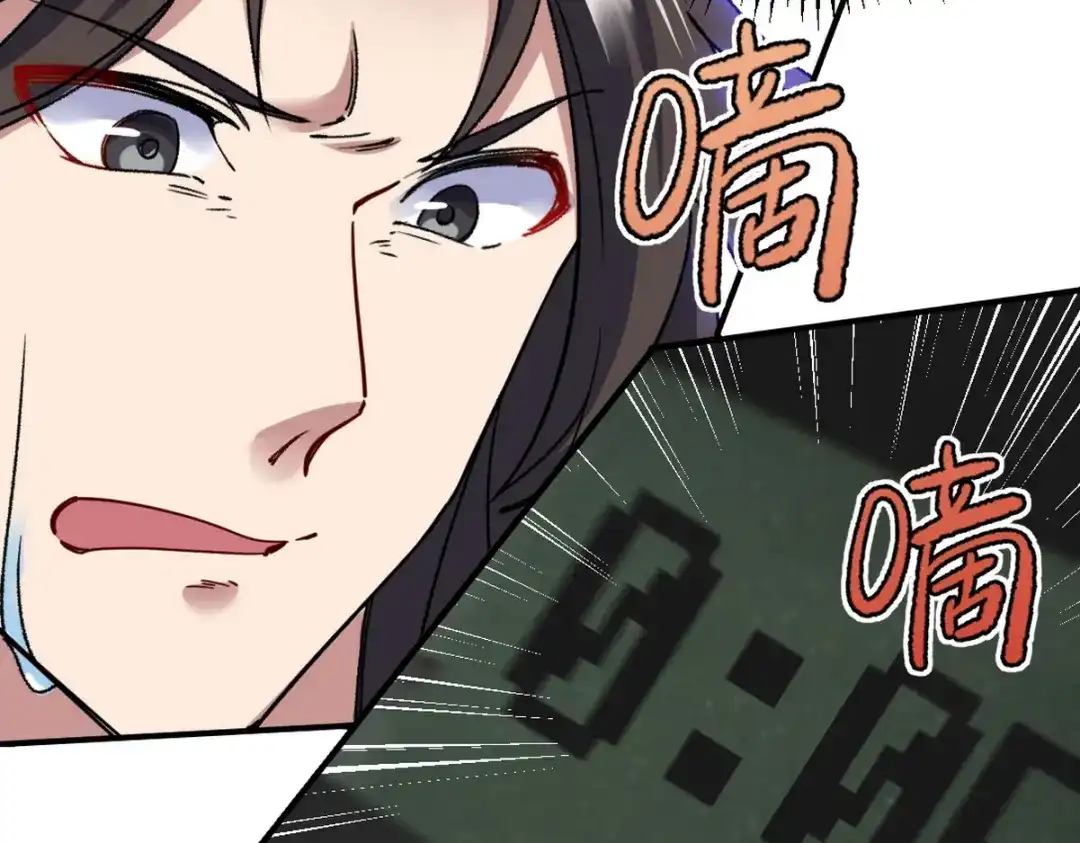 《龙王殿》146 千钧一发 第39页