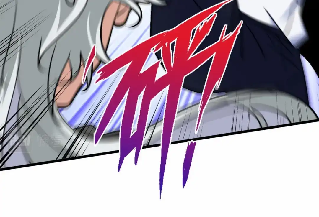 《龙王殿》146 千钧一发 第20页