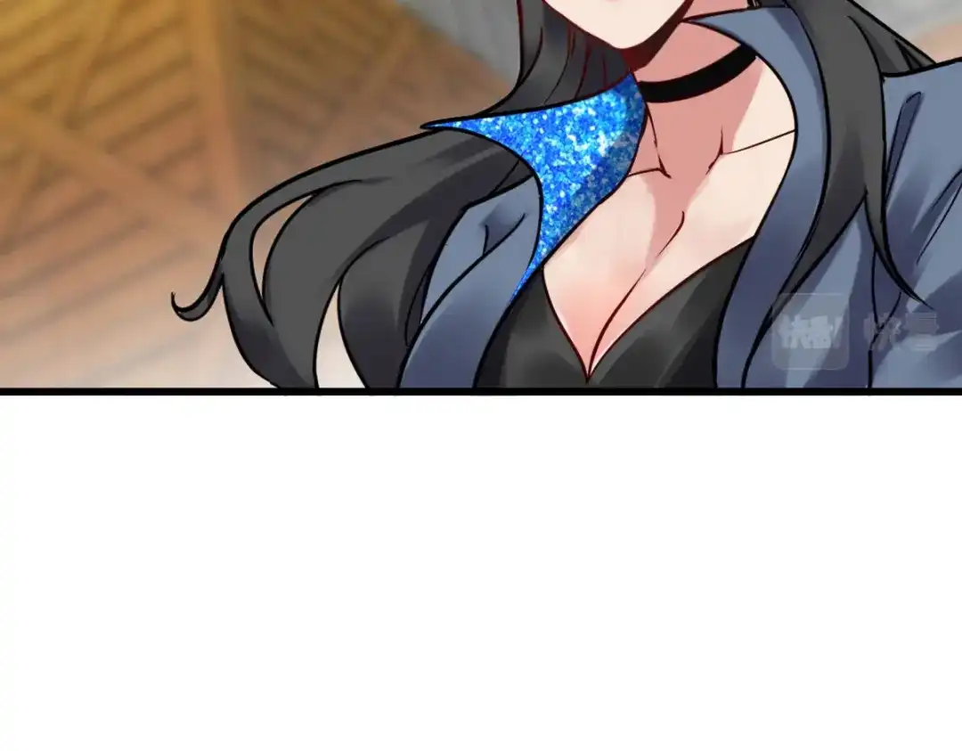 《龙王殿》146 千钧一发 第50页