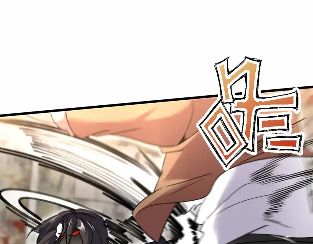 《龙王殿》146 千钧一发 第14页
