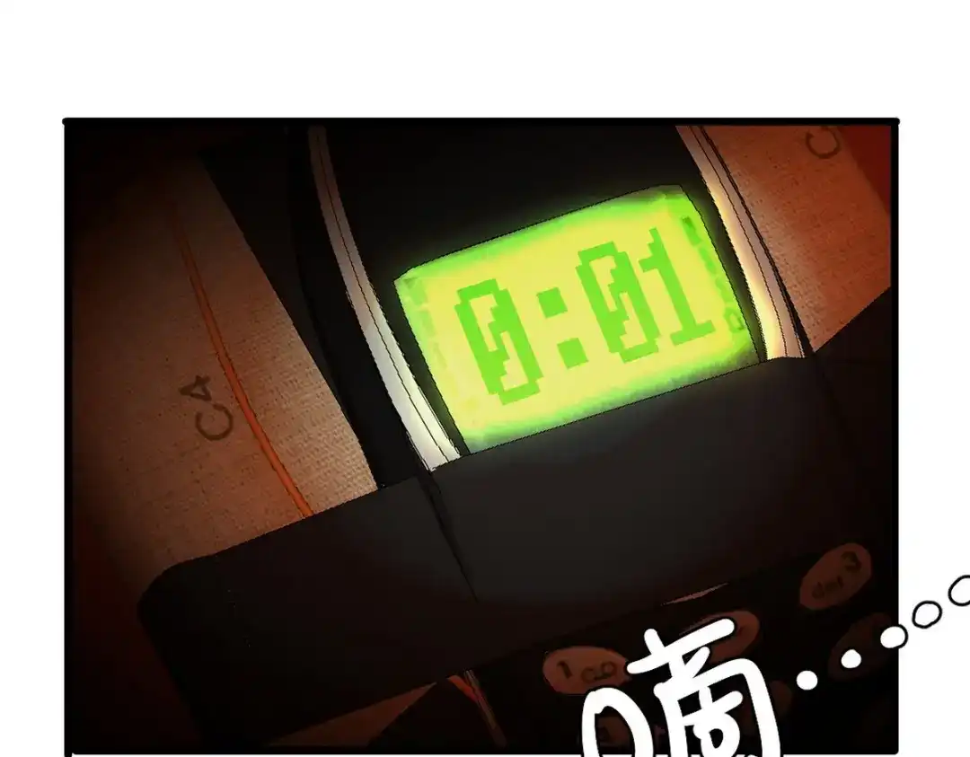 《龙王殿》146 千钧一发 第42页