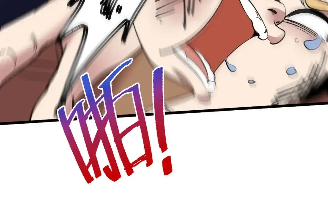 《龙王殿》147 地狱行者在此！ 第11页