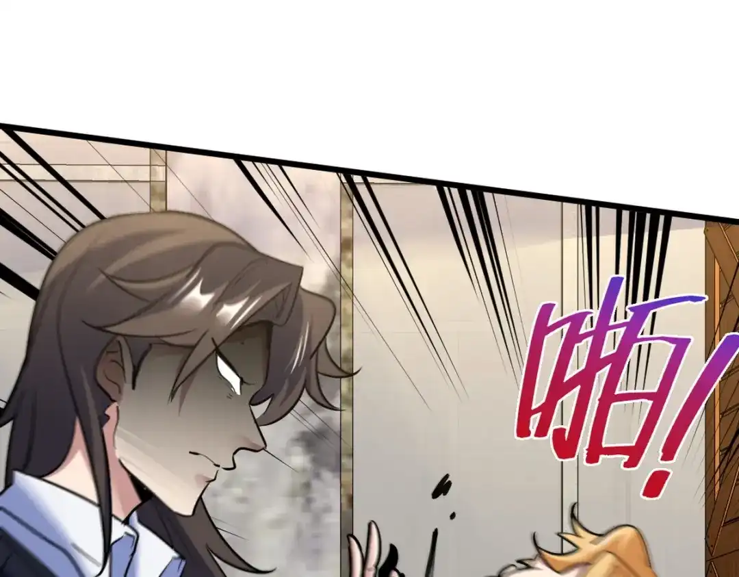 《龙王殿》147 地狱行者在此！ 第9页