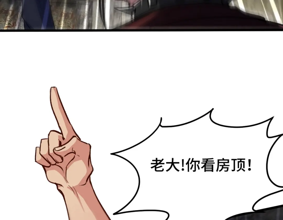 《龙王殿》147 地狱行者在此！ 第71页