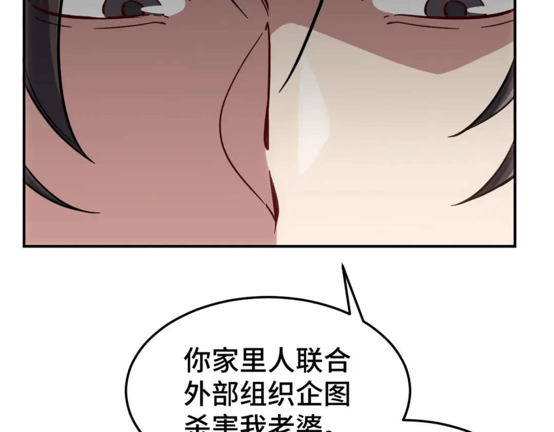 《龙王殿》148 警告一次 第38页