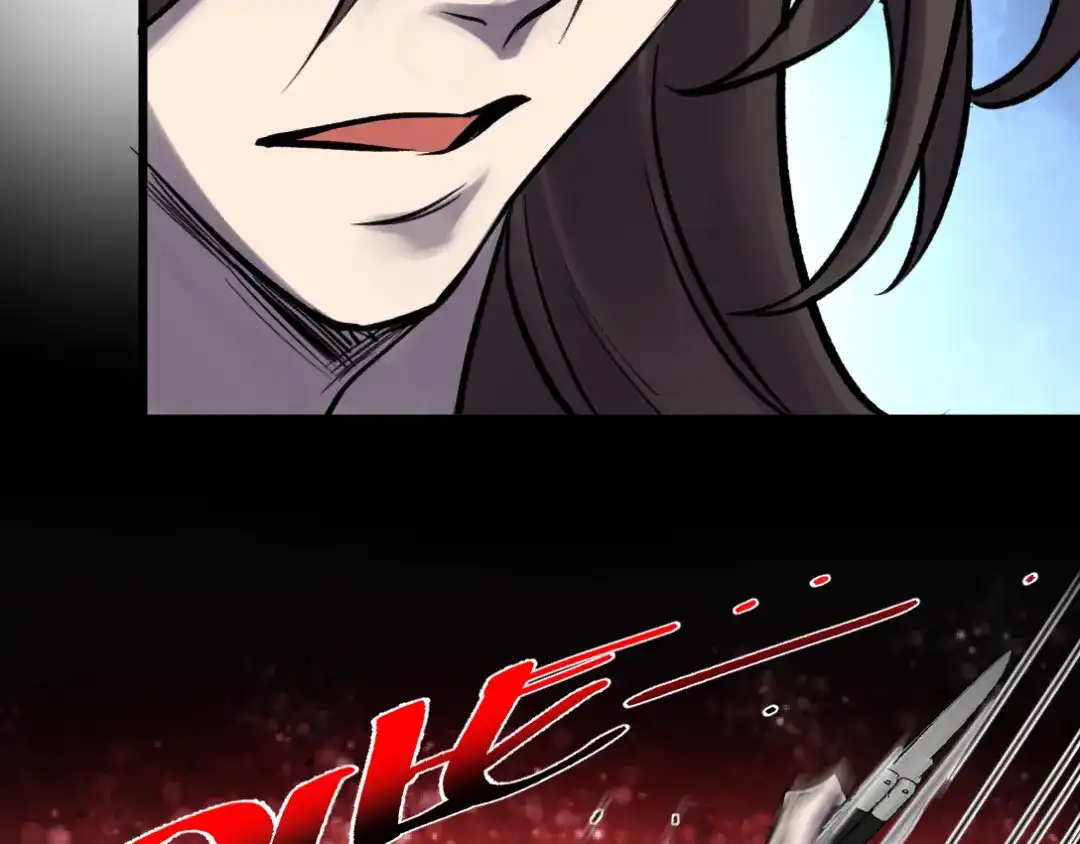 《龙王殿》148 警告一次 第57页