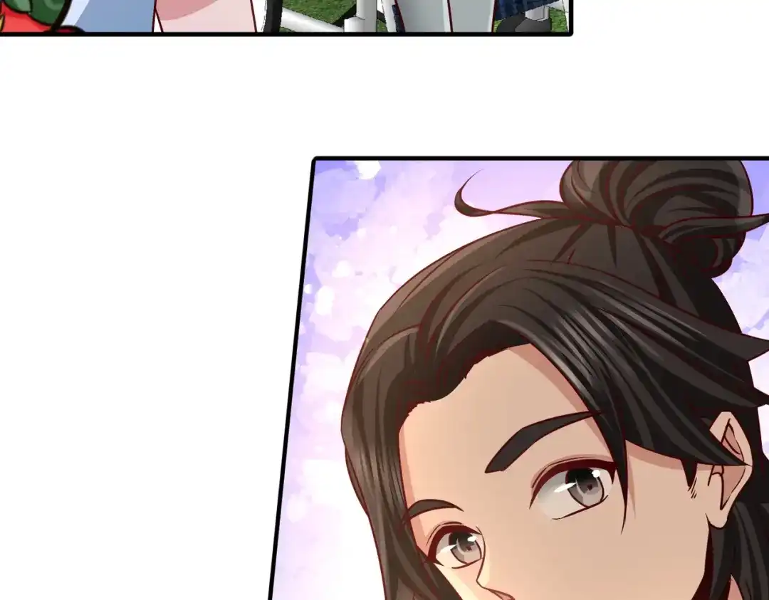 《龙王殿》14 鞋底伺候 第8页