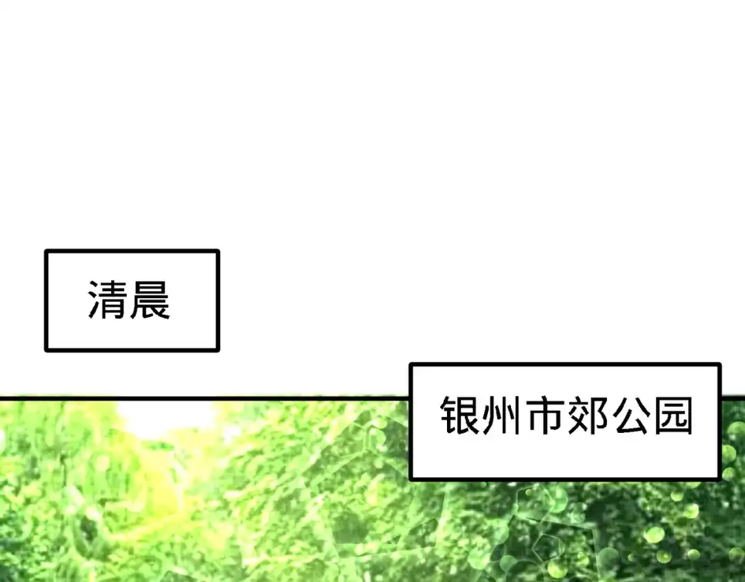 《龙王殿》14 鞋底伺候 第5页
