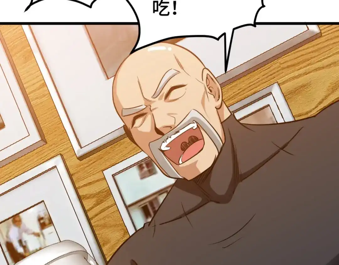 《龙王殿》149 忠告 第9页
