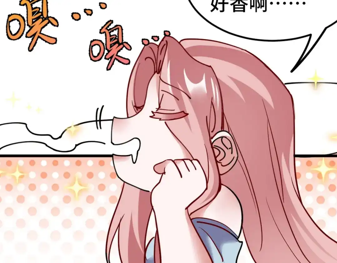 《龙王殿》151 苏家人又来了 第23页