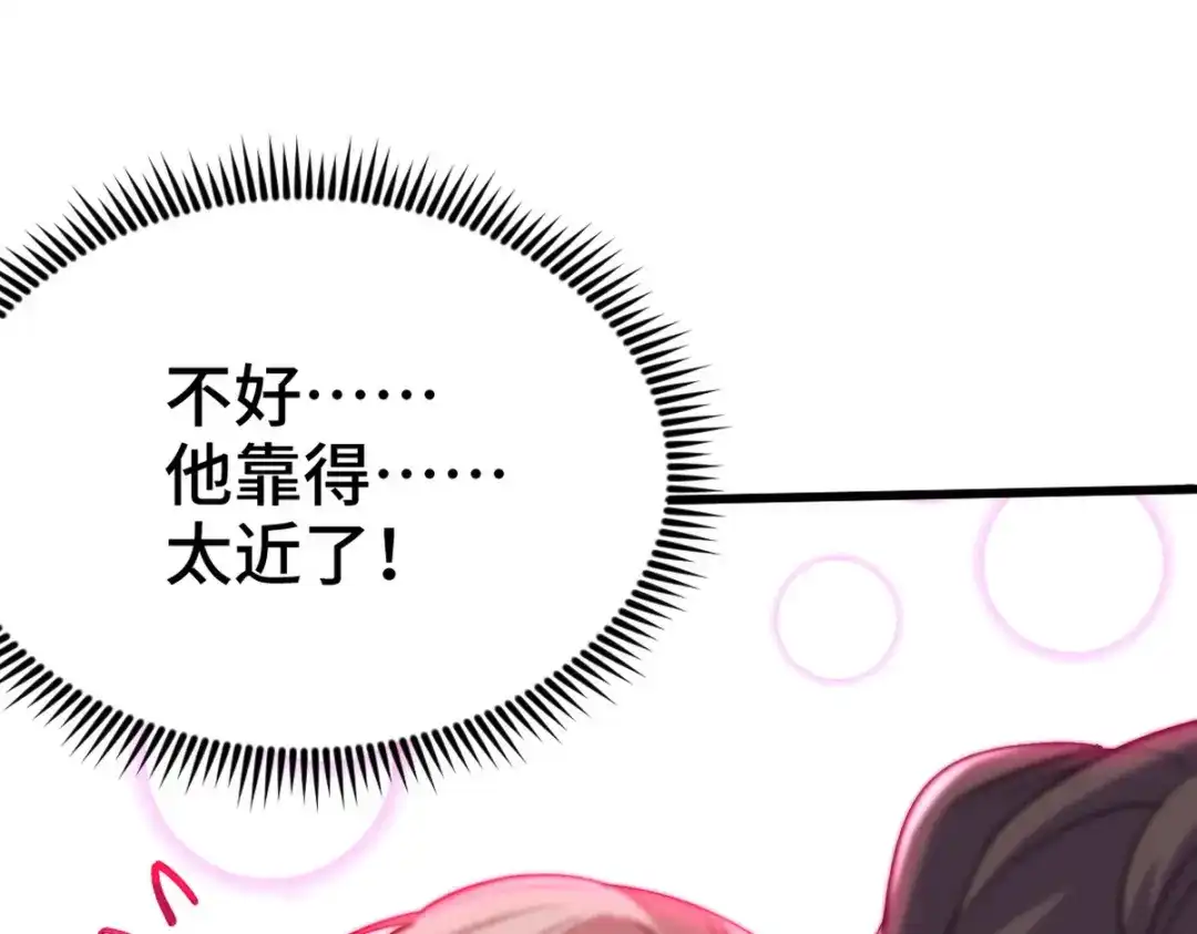 《龙王殿》152 林清菡的秘密 第75页