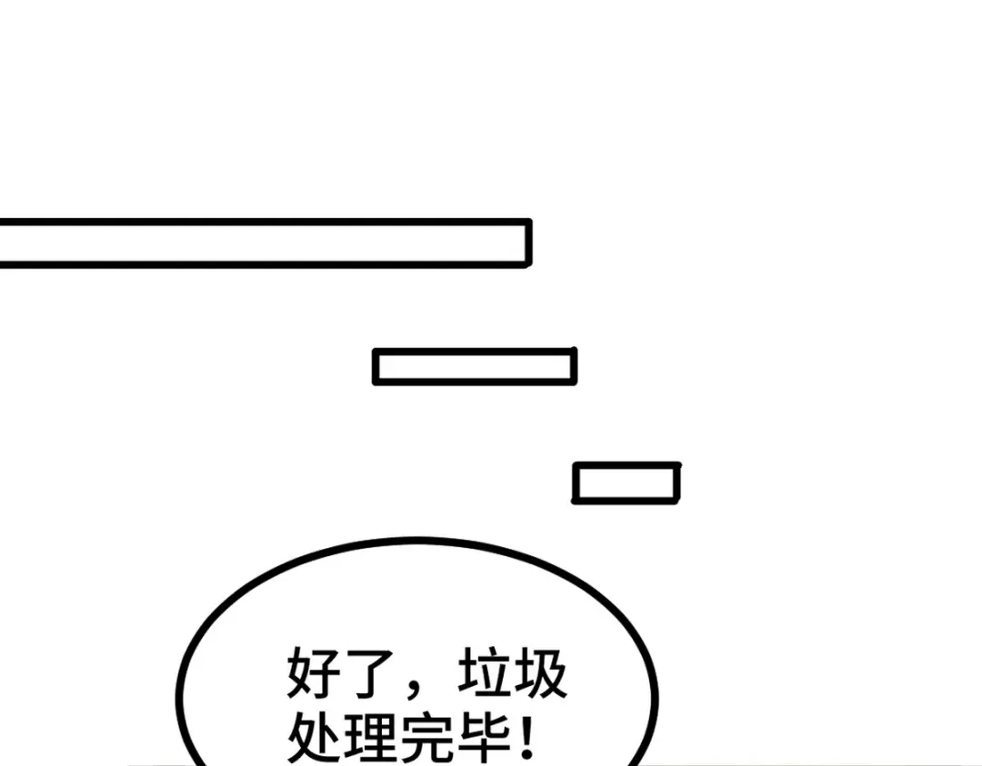 《龙王殿》152 林清菡的秘密 第19页