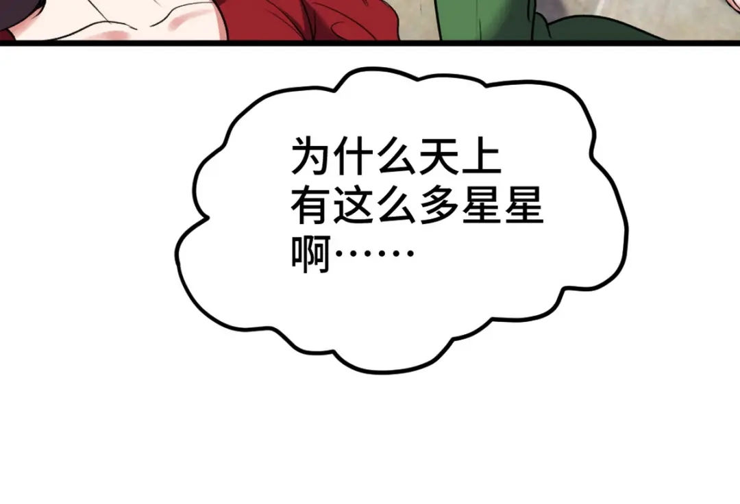 《龙王殿》152 林清菡的秘密 第18页