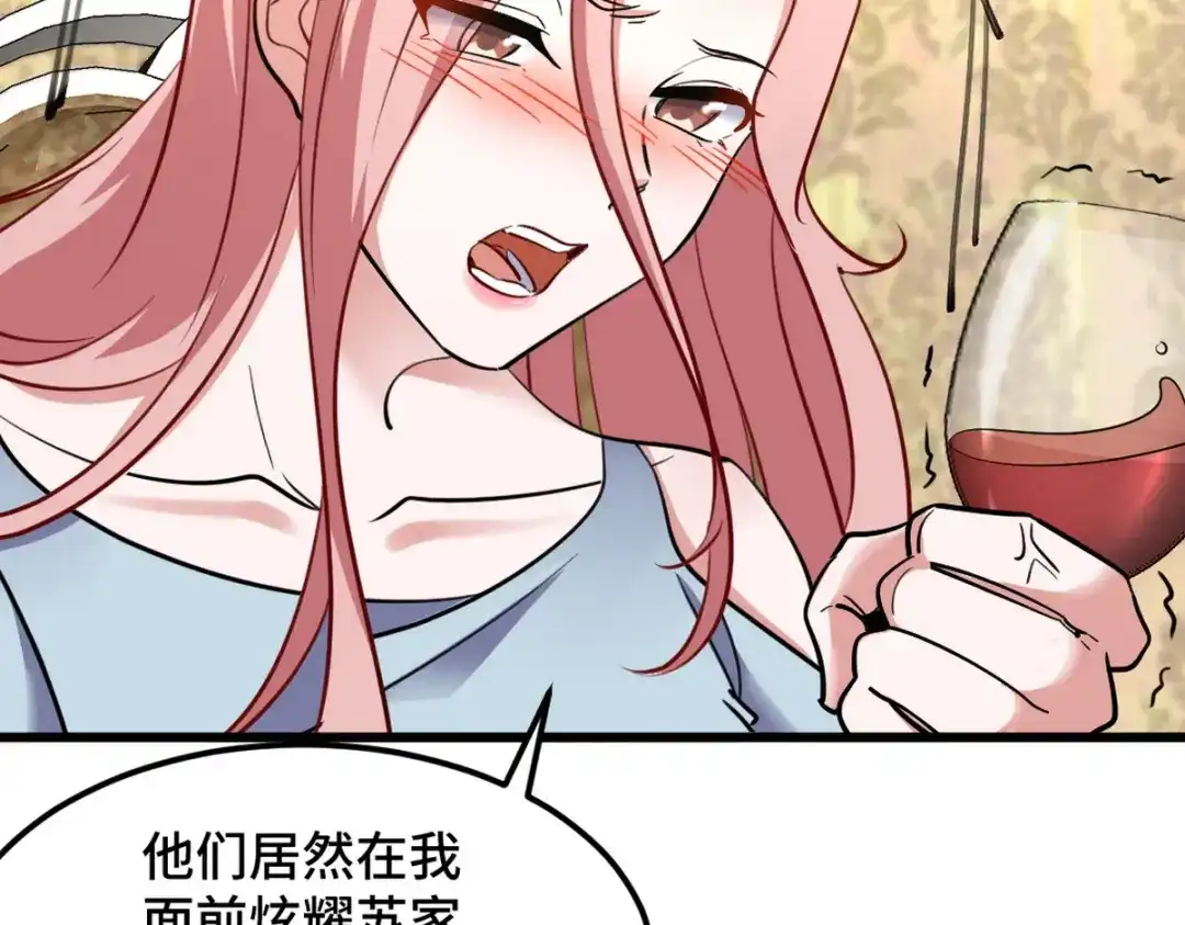 《龙王殿》152 林清菡的秘密 第62页