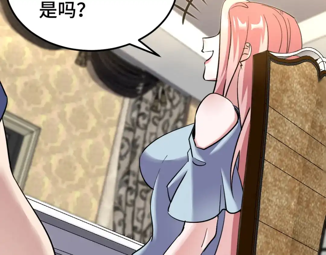 《龙王殿》152 林清菡的秘密 第66页