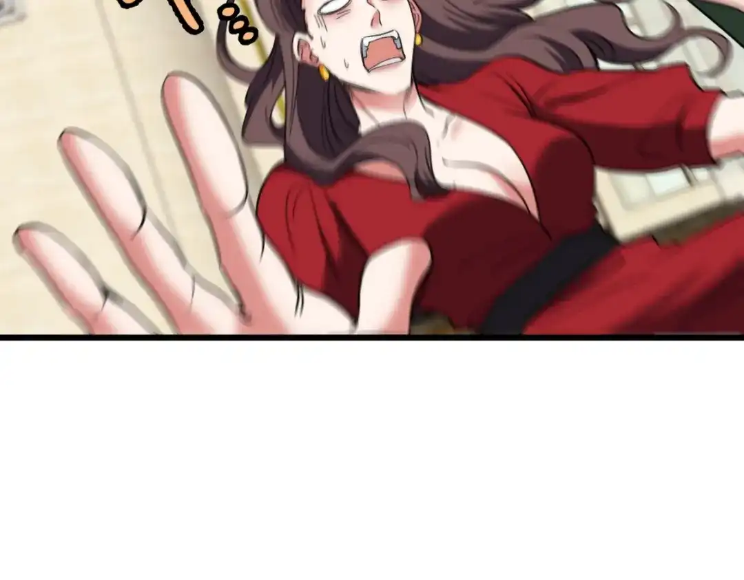 《龙王殿》152 林清菡的秘密 第14页