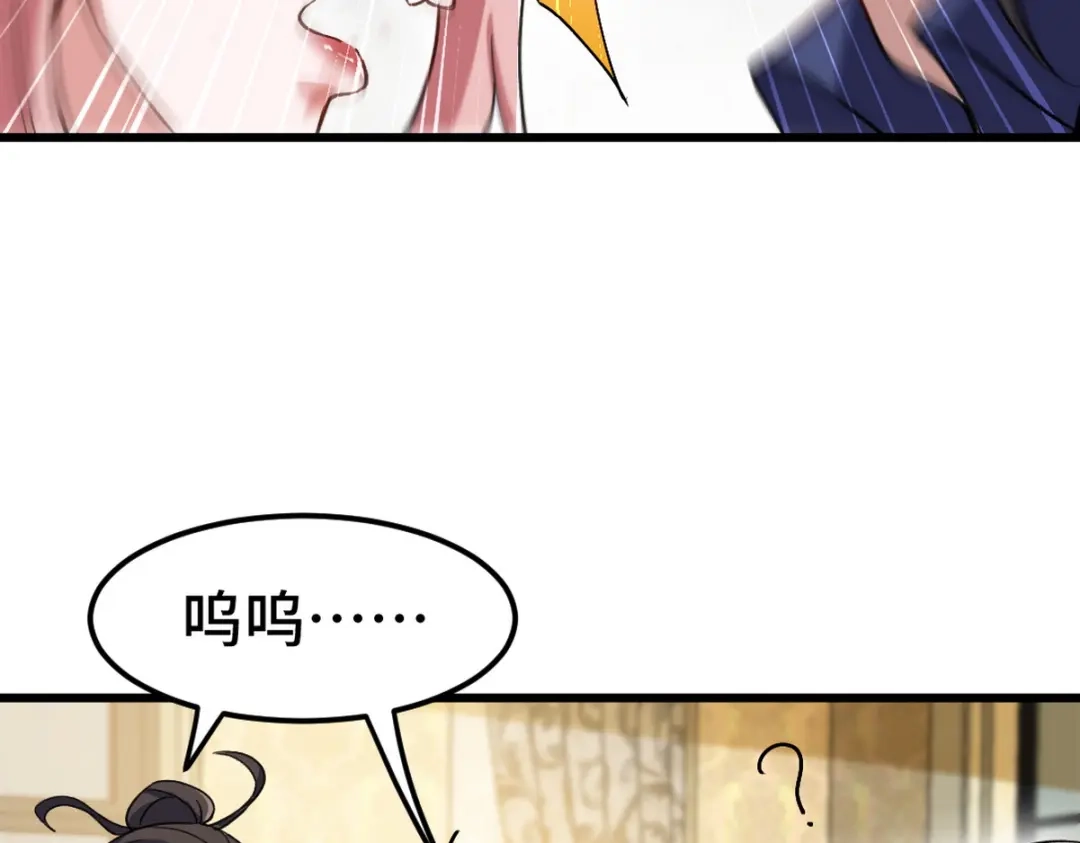 《龙王殿》153 刷我的卡 第9页