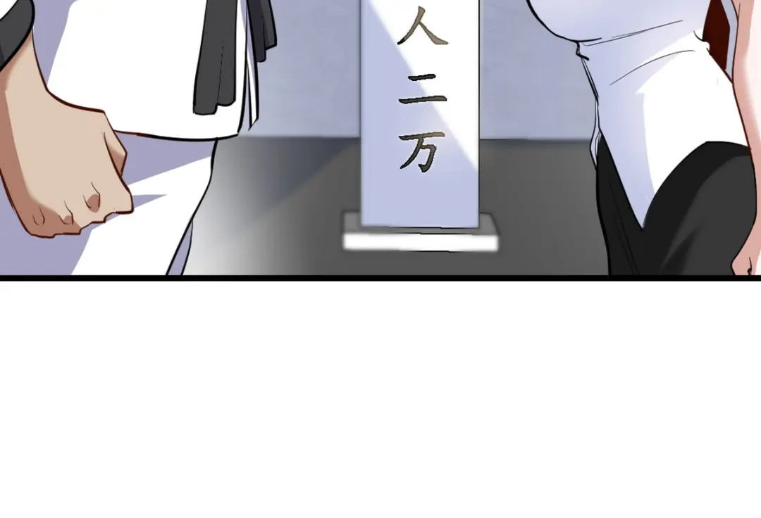 《龙王殿》153 刷我的卡 第34页
