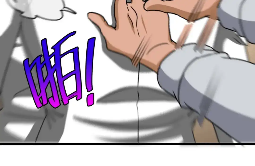《龙王殿》153 刷我的卡 第66页