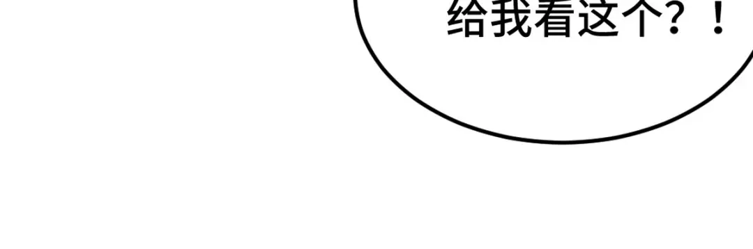 《龙王殿》153 刷我的卡 第76页