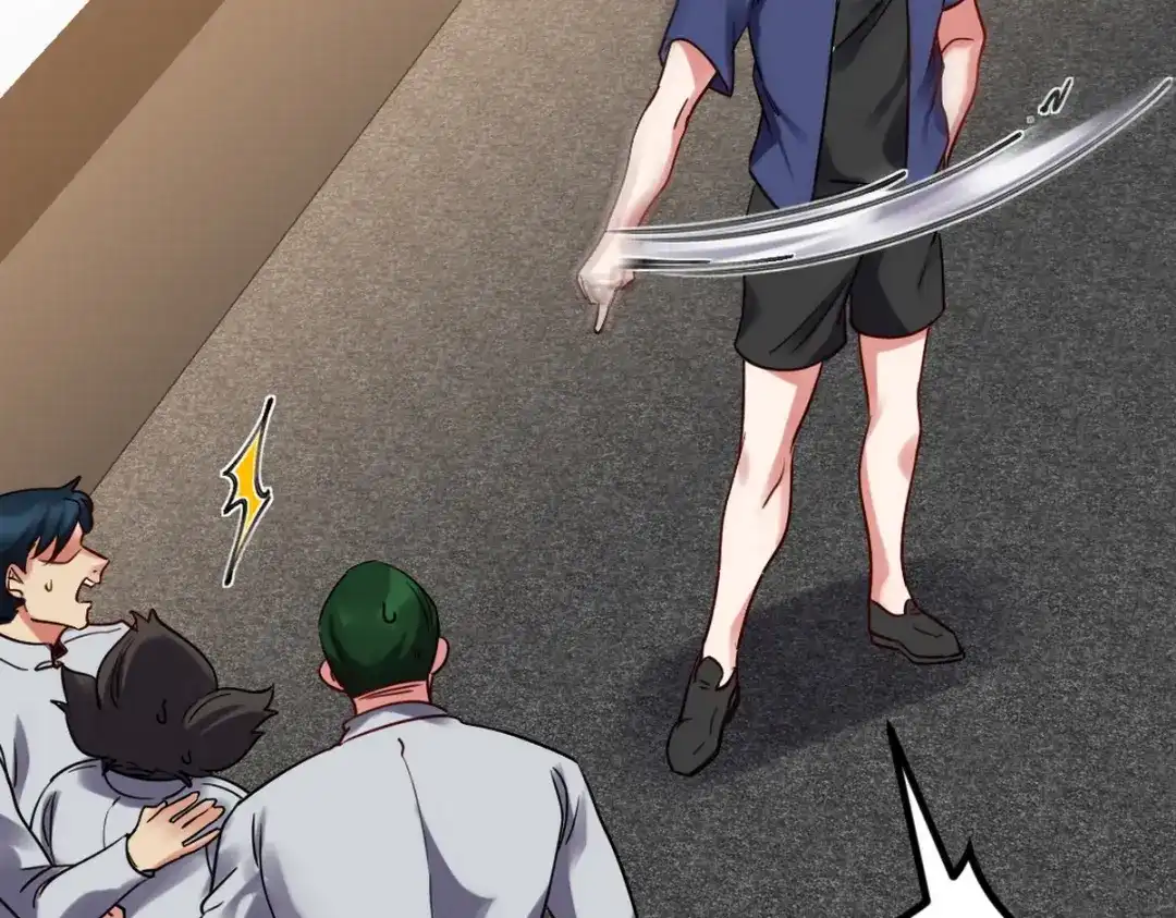 《龙王殿》154 揭穿骗局 第24页