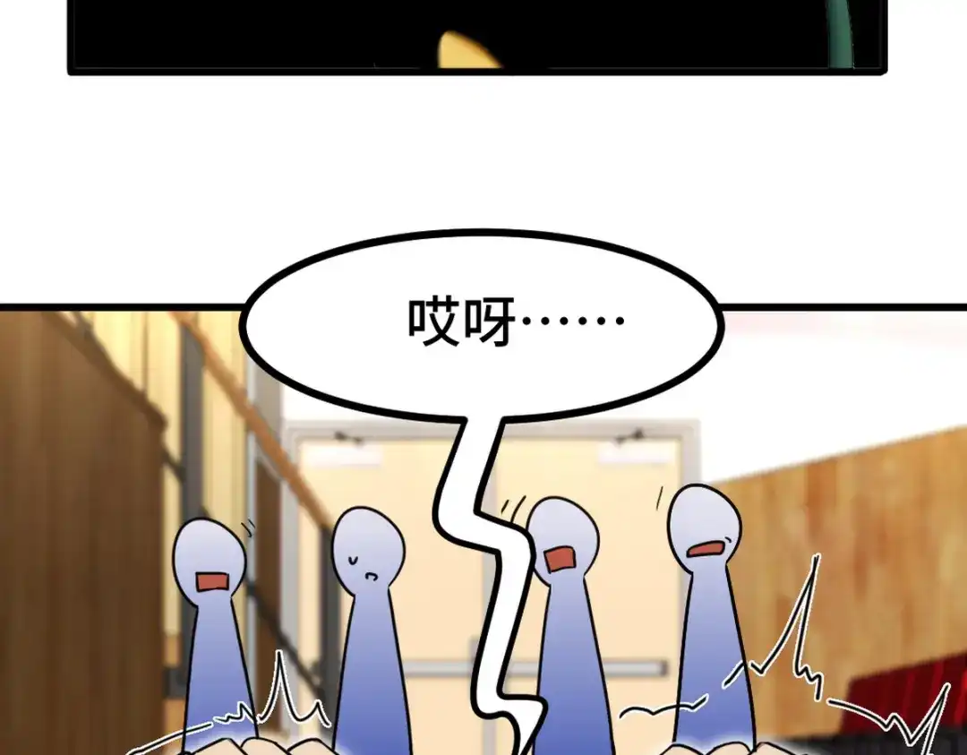 《龙王殿》155 碾压 第62页