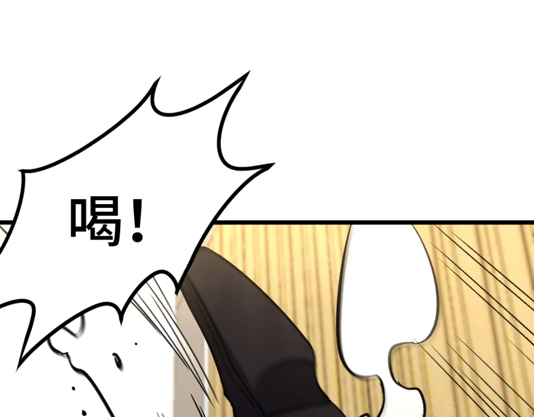 《龙王殿》155 碾压 第54页