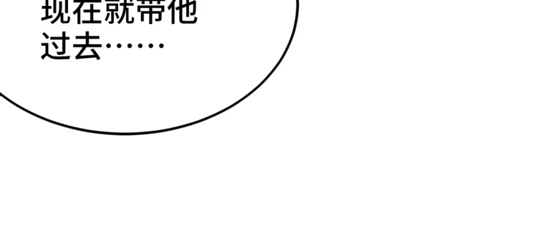 《龙王殿》156 执法者 第26页