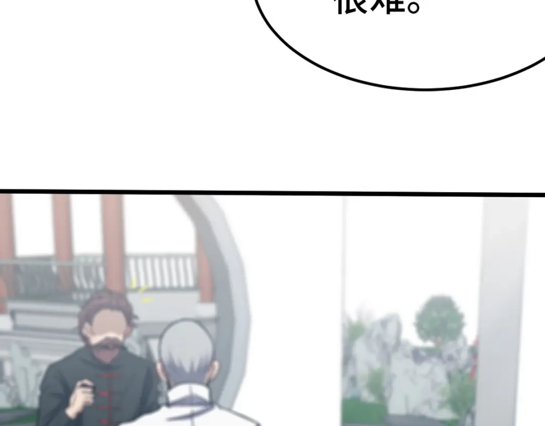 《龙王殿》156 执法者 第54页