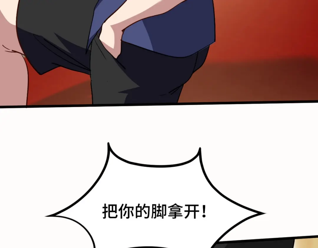 《龙王殿》156 执法者 第7页
