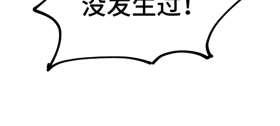 《龙王殿》157 士可忍 孰不可忍 第37页