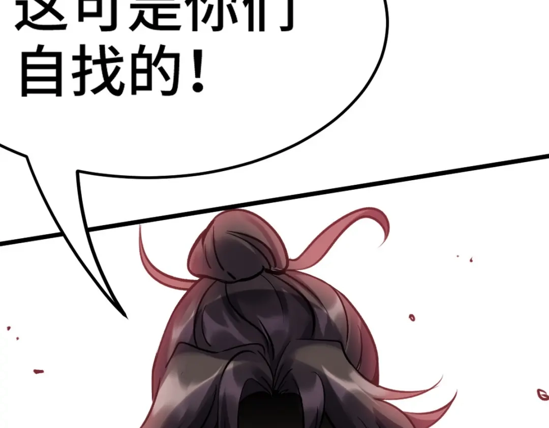 《龙王殿》157 士可忍 孰不可忍 第58页