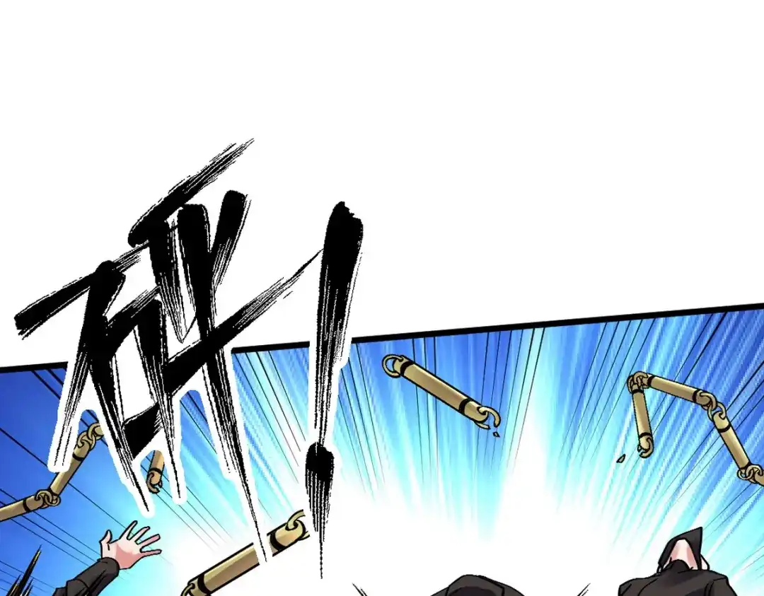 《龙王殿》157 士可忍 孰不可忍 第63页