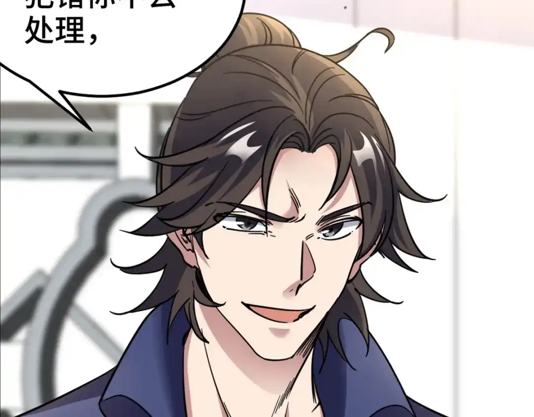 《龙王殿》157 士可忍 孰不可忍 第27页